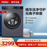 海尔(Haier)10公斤大容量 全自动滚筒洗衣机 洗干一体 洗烘一体机 智能投放 XQG100-HBD12206