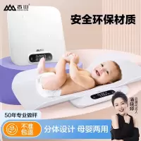香山婴儿体重秤宝宝高精度电子秤家用精准母婴两用秤宠物秤称重器
