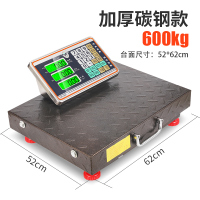无线便携式商用电子称台秤300KG600公斤手提分离式小型磅秤 无线秤碳钢加厚600kg52*62cm
