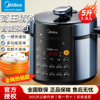 美的（Midea） 电压力锅 双胆 5L 家用智能预约 电高压饭煲 MY-YL50Simple107 浅蓝色