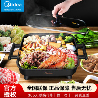 美的（Midea）电火锅 电炒锅家用多功能电锅煎烤涮一体电热电煮锅6L 火锅锅不粘烤鱼锅DY3030Easy101