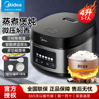 美的（Midea）电饭煲家用3-4个人电饭锅大容量智能预约多功能煲汤煮米饭杂粮粥一锅多用彩屏金属机身