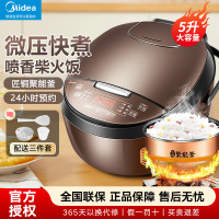 美的（Midea）智能电饭煲大容量电饭锅家用可拆蒸汽阀24H预约蒸煮快速饭米饭锅 FB50M151