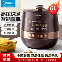 美的（Midea）全自动智能预约电压力锅 6L大容量 家用易清洁不粘双胆煲汤炖肉保温YL60Easy203