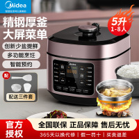 美的（Midea）电压力锅家用智能预约多功能高压锅5升大容量精钢厚釜0涂层内胆开盖煮火锅上蒸下煮MY-C541G
