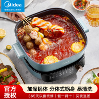 美的（Midea）电火锅 电煮锅火锅 电锅火锅锅多功能锅分体式家用电热锅电炒锅 6.5L多用途锅MC-HGS303007