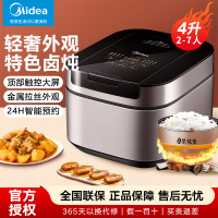 美的（Midea） 电饭煲电饭锅家用4-6人涡轮动力聚能内胆 电煮锅智能家用煮饭煮粥 24H预约MB-AFB4043R