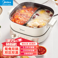 美的电火锅M家用鸳鸯分体式多功能电煮锅电热锅不粘锅 分区式鸳鸯锅HGS282813