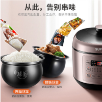 苏泊尔(SUPOR) 50FC03QZMD安心系列 电压力锅 5升 智能球釜 环流大沸腾家用大容量蒸煮饭煲 6-8人