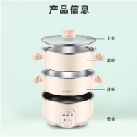 苏泊尔(SUPOR) ZN26YK18煎炖多功能 双层蒸笼 304不锈钢 不粘内胆 双层煲体 电蒸锅