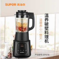 苏泊尔(SUPOR)SP67S破壁机家用多功能预约加热料理机豆浆机榨汁机果汁搅拌辅食机