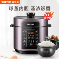 苏泊尔(SUPOR)SY-50FC07Q电压力锅家用焖香节能煲开盖收汁智能预约口感可选一键排压高压锅压力锅一锅双胆