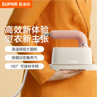 苏泊尔苏泊尔(SUPOR)挂烫机便携式熨烫机手持挂烫机立式小型迷你便携式熨斗 GH-200C 白色