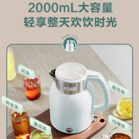 苏泊尔(SUPOR)SW-20S88AZMD安心系列 2L大容量 1800W大功率 316L不锈钢机身 一键保温电水壶