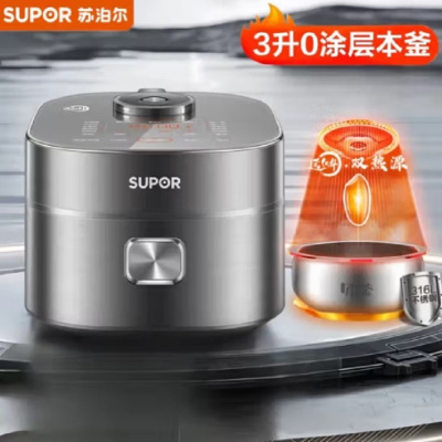 苏泊尔(SUPOR)30HC185电饭煲3L远红外0涂层本釜内胆 IH电磁加热 家用智能多功能电饭锅煮饭锅2-6人适用