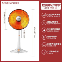 艾美特小太阳取暖器烤火炉家用电暖器家用暖风机桌面台面迷你烤火炉 HF12-K1[1200W台立两用]