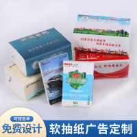高档擦手纸整箱200抽60包家用抽取式厕所卫生间商务酒店专用纸巾