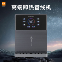 比弗丽3秒速热速热管线机壁挂式加热一体机温热家用无胆饮水机(显屏+调温+水量+童锁)BFL-R15(不含安装费)