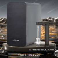 比弗丽龙头加热直饮一体机2000G大流量厨下即热直饮机UV杀菌反渗透过滤器BFL-E-408R(不含安装费)