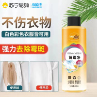 小鲸洗衣物黄霉净爆炸盐去污渍去黄除霉彩漂剂家用活性酶增白漂白剂
