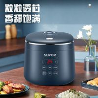 苏泊尔(SUPOR)电饭煲 SF20FC45