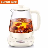 苏泊尔(SUPOR)养生壶 SW-15Y18