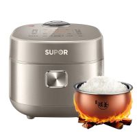 苏泊尔(SUPOR)SF50HC82远红外球釜电饭煲