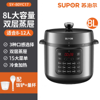 苏泊尔(SUPOR)大容量8升电压力锅SY-80YC17