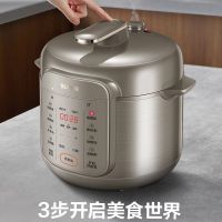 苏泊尔(SUPOR)智能双胆6升电压力锅SY-60YC16