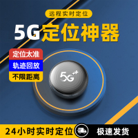 gps定位跟踪器汽车辆追跟踪远程定位器北斗手机录音听音定位防盗j