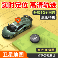 北斗GPS定位跟踪器远程汽车载车辆追跟定仪器追踪防盗防丢j
