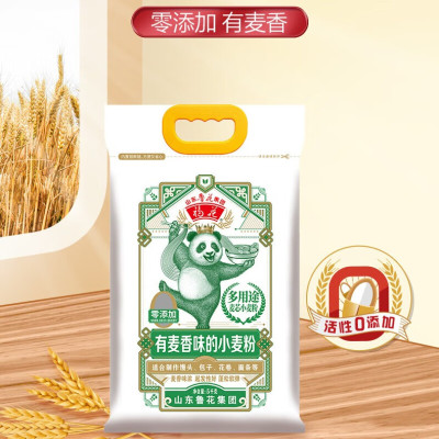 福花2.5KG麦芯小麦粉(熊猫系列)多用途活性小麦粉麦香味浓鲁花出品