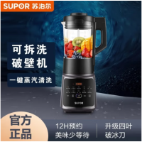 苏泊尔(SUPOR)搅拌机(破壁料理机)SP68R