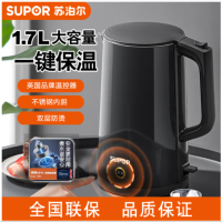苏泊尔(SUPOR) 电水壶 SW-17S15A