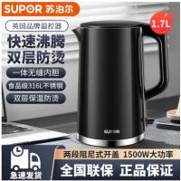 苏泊尔(SUPOR)电水壶SW-17S16L