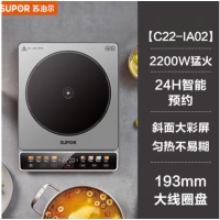 苏泊尔(SUPOR)电磁炉C22-IA02