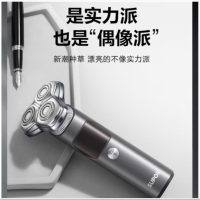 苏泊尔(SUPOR)电动剃须刀ES-RT31