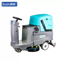 苏识 SY-80 一体机 驾驶式洗地机自清洁拖吸一体扫地机 (计价单位:台) 灰色