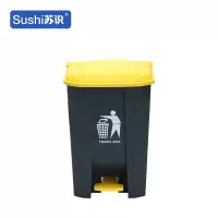 苏识 YJ-A032 68升 塑料脚踏垃圾桶 (计价单位:个) 灰桶黄盖