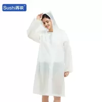 苏识 SS-985白 EVA连体式雨衣 均码(计价单位:件)白色