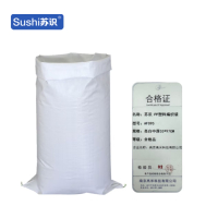 苏识 pp塑料编织袋亮白中厚 55*97cm 白色 AF095 (计价单位:个)