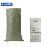 苏识 pp塑料蛇皮袋加厚编织袋灰50克150*200cm 50个装 AF140 包