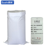 苏识 pp塑料编织袋增白标准 60*102cm 白色 AF093 (计价单位:个)