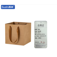 苏识 手提牛皮纸袋包装袋 64*22*22cm 人字带牛皮 10个装 AF214 包