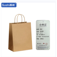 苏识 包装袋牛皮纸袋 圆手提绳袋 10寸100个装 AF213 包
