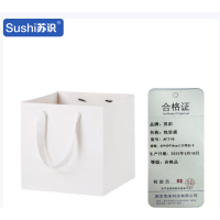 苏识 手提牛皮纸袋包装袋 40*40*34cm 人字带白卡10个装 AF218 包
