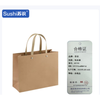 苏识 手提牛皮纸袋包装袋 36*12*26 横版牛皮10个装 AF220 包