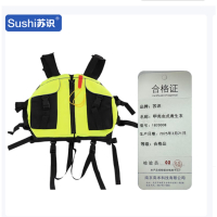 苏识 甲壳虫式救生衣大浮力 可印LOGO 均码 黄色 1820008 件