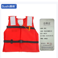 苏识 专业水域救生衣均码 浮力≥75N 橙红色 MKW-M1 件