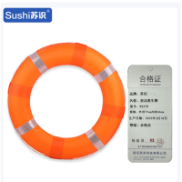 苏识 橘色实心牛津布泡沫救生圈 大号外径72CM内径44CM RX378 个